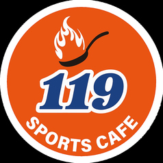 Sports Cafe 119 スポーツカフェイチイチキュウの写真