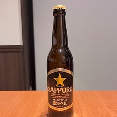 サッポロ黒ラベル(瓶)