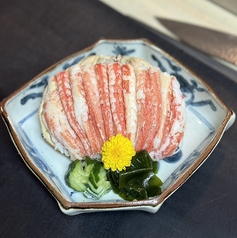 ズワイガニのすがたもり