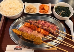 岡山焼肉 聚楽の園のおすすめランチ1