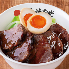牛角煮丼