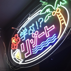 各種宴会や２次会、パーティーにも♪お気軽にお問い合わせください。