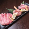 料理メニュー写真&nbsp;牛豚鶏