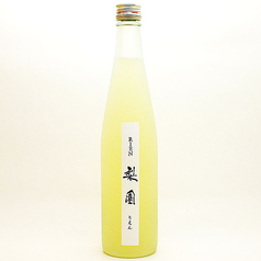 梨の香水 梨園