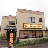 Grill DINING miRaku グリルダイニングミラクの雰囲気3