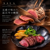 おばんざいとグリルSALA サラ 四条河原町のおすすめ料理2
