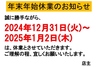 炭火焼酒家えん 五井本店のおすすめポイント1