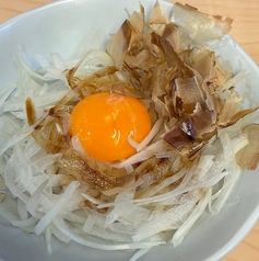 オニ玉スライス