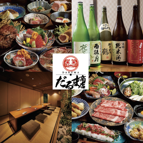 パルコ前より徒歩約2分！飲み放付コース3000円(税込)～※7/1より営業時間が12時～に♪