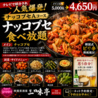 韓国居酒屋 三味亭 天神親不孝通り店のおすすめポイント2