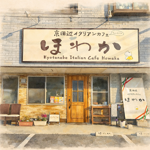 京都/新田辺/イタリアン/カフェ/バル