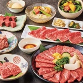 和牛焼肉 岡山そだちのおすすめ料理2