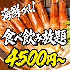 なみ小屋 新宿歌舞伎町店特集写真1