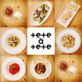 tete a teteの詳細