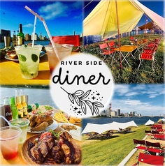 Riverside Diner リバーサイドダイナーの画像