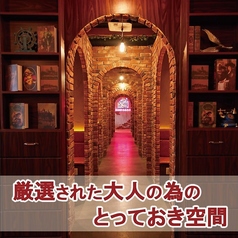赤レンガ個室ビストロ RENGARO レンガロ 町田店の特集写真