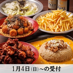 ごろり 草加駅前店のコース写真