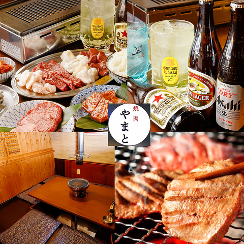 厚切り肉と新鮮ホルモンが自慢！普段使いしやすい倉敷の焼肉店、ぜひお越しください♪