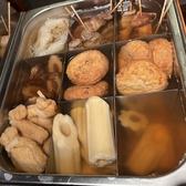 創作寿司とおでん 次元のおすすめ料理2