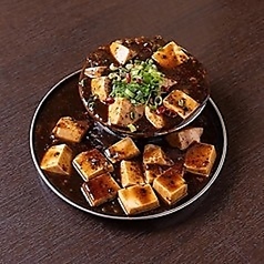 名物 こぼれ麻婆豆腐