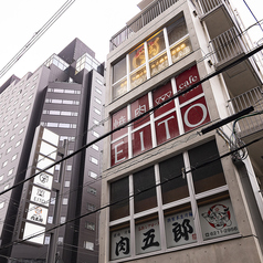 居酒屋 TAKOYAKI LABの外観1