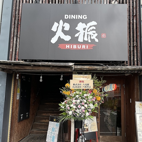 DINING ΐU