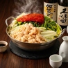 個室居酒屋 酔ってこい 飯田橋本店のおすすめポイント3