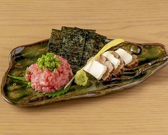 長崎生本マグロトロたく