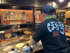 なにわお好み焼き ぼちぼちのおすすめポイント1