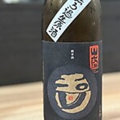 玉川 無濾過生原酒