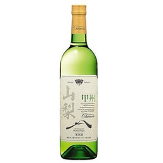 シャンモリ 山梨 甲州