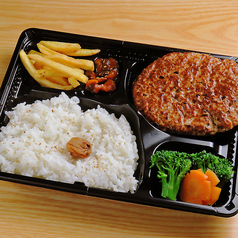 和牛ハンバーグ弁当