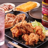 居酒屋 仁kimi八王子のおすすめ料理2