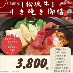 隠れ房 鴨と海老 八王子店のコース写真