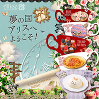 ＊*アリスの期間限定フェア*＊