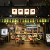 鉄板焼肉 餃子 だだ乃屋 綱島店のおすすめポイント1