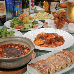 中華料理一心のコース写真