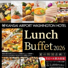 waterfront キッチンガーデンの写真