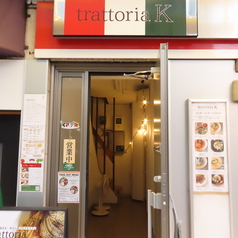 trattoria K トラットリアケーの雰囲気3
