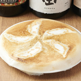 おいしい中華宇霖のおすすめ料理2