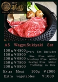Wagyu Sukiyaki祇園のおすすめ料理3