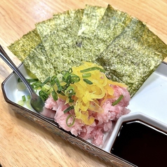 トロたく