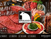 焼肉 ナンド
