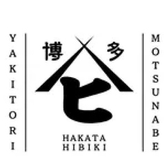 酒場響 春日原店の写真