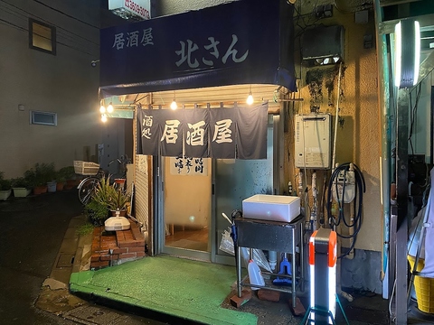 金町の居酒屋さん