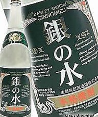 [麦]銀の水 ぎんのみず