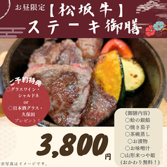 隠れ房 鴨と海老 八王子店のコース写真