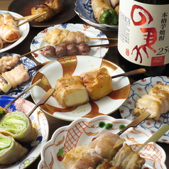 人宿町串間のコース写真