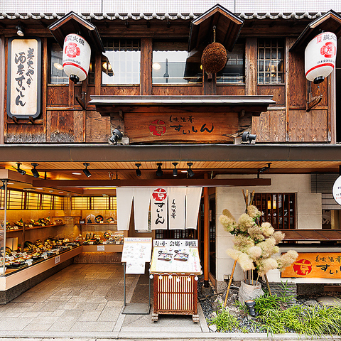 熟練の料理人が心を込めて季節折々の料理をご提供いたします