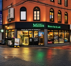 Millis ミリスの写真